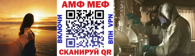 Amphetamine Premium  Ачхой-Мартан 