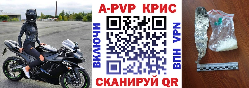APVP VHQ  Ачхой-Мартан 