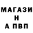 КЕТАМИН ketamine Aziko Bender