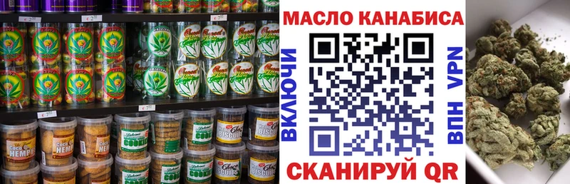 площадка состав  купить закладку  Ачхой-Мартан  Cannafood марихуана 