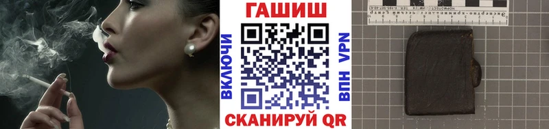 ГАШИШ hashish  Ачхой-Мартан 