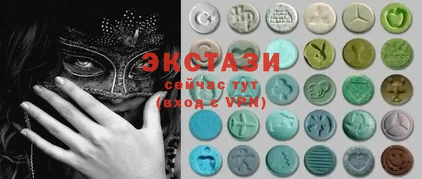 mdma Бугульма