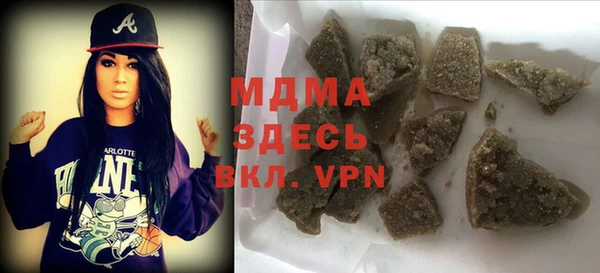 альфа пвп Бронницы