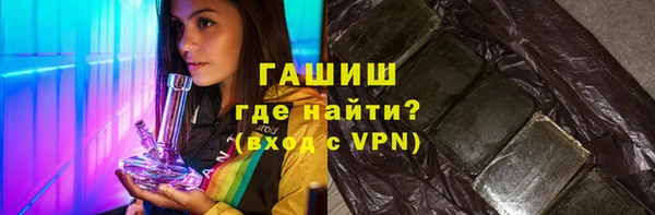 альфа пвп Бронницы
