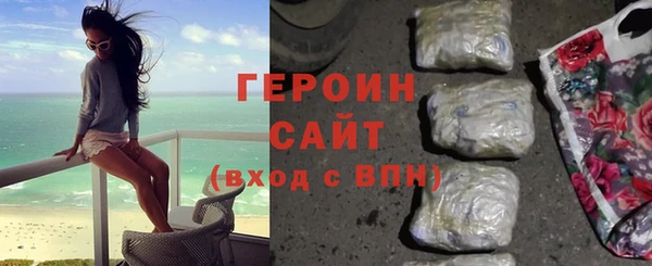 альфа пвп Бронницы