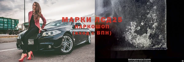 альфа пвп Бронницы