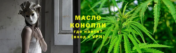 МДМА Бородино