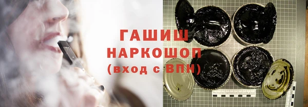 МДМА Бородино
