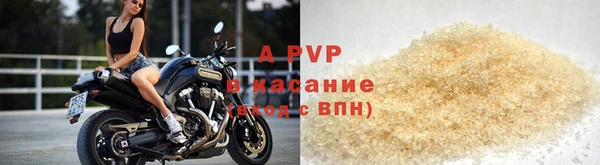 альфа пвп Бронницы
