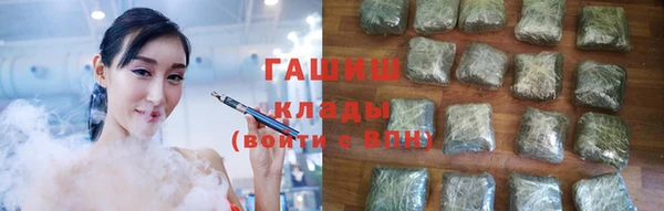 МДМА Бородино