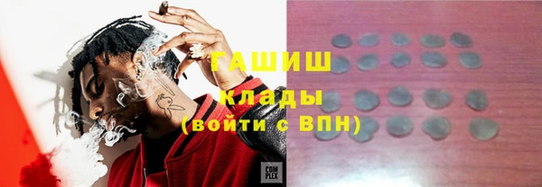 альфа пвп Бронницы
