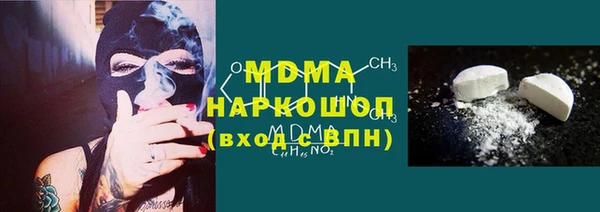 МДМА Бородино