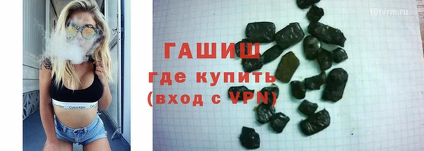 МДМА Бородино