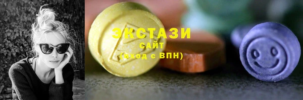 МДМА Бородино
