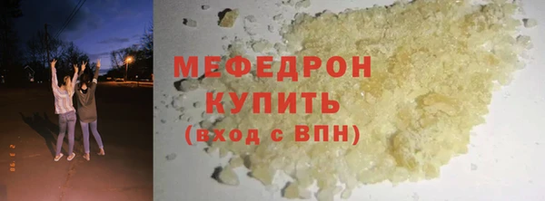 альфа пвп Бронницы