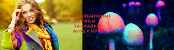 альфа пвп Бронницы