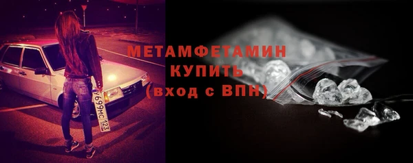 МДМА Бородино
