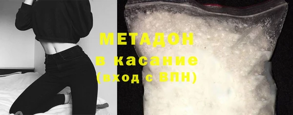 альфа пвп Бронницы