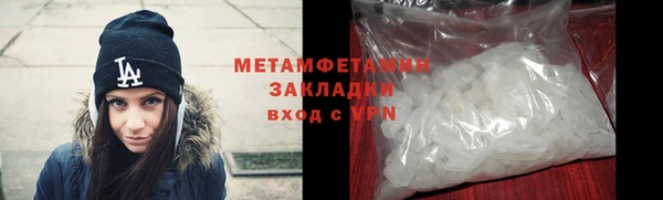 МДМА Бородино