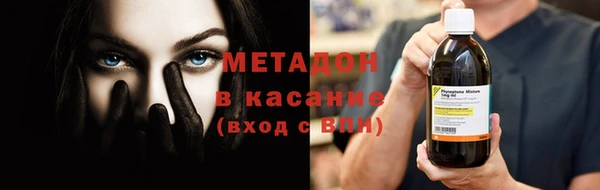 МДМА Бородино