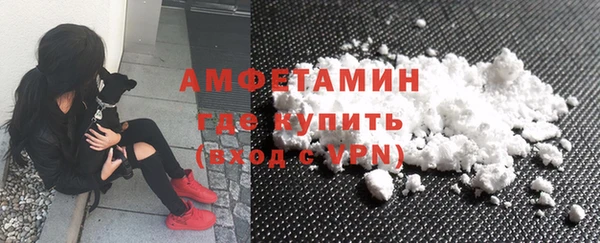 альфа пвп Бронницы