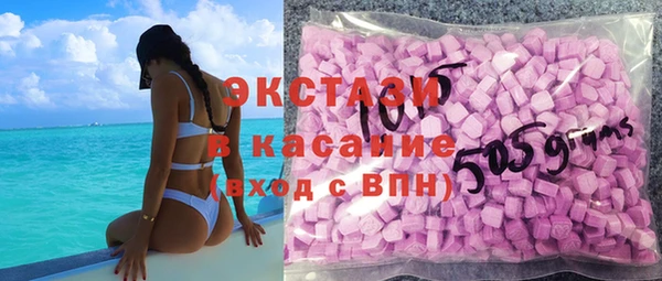 альфа пвп Бронницы