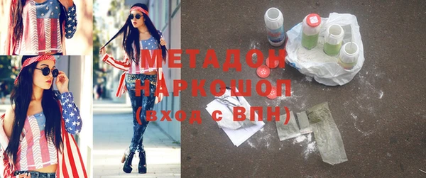 альфа пвп Бронницы