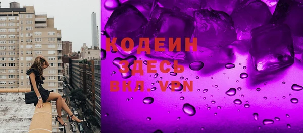 альфа пвп Бронницы