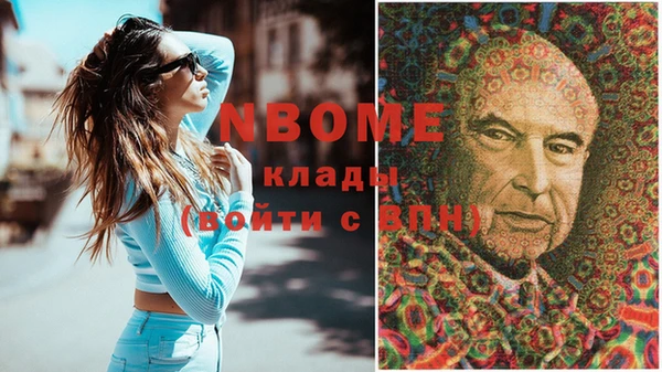 МДМА Бородино
