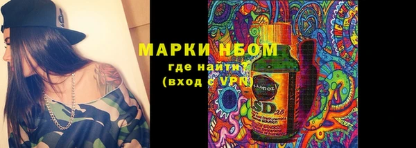 МДМА Бородино