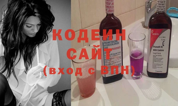 МДМА Бородино