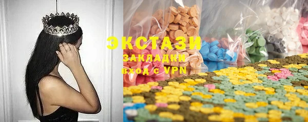 альфа пвп Бронницы