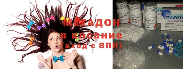 альфа пвп Бронницы