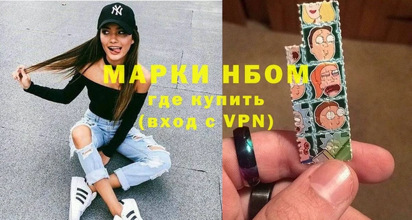 mdma Бугульма