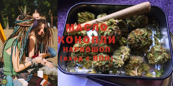 МДМА Бородино