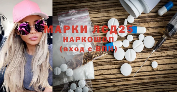 mdma Бугульма