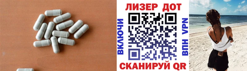 OMG как войти  Ачхой-Мартан  LSD-25 экстази ecstasy 