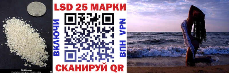 LSD-25 экстази кислота Ачхой-Мартан