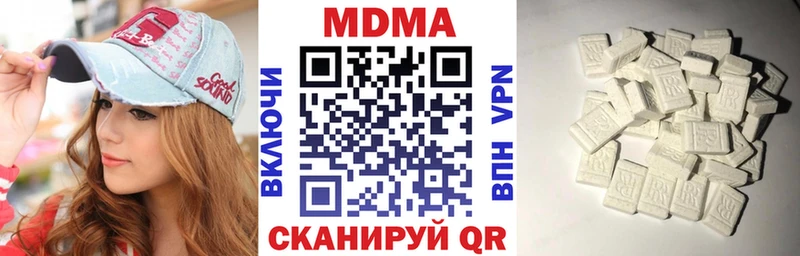 МДМА кристаллы Ачхой-Мартан