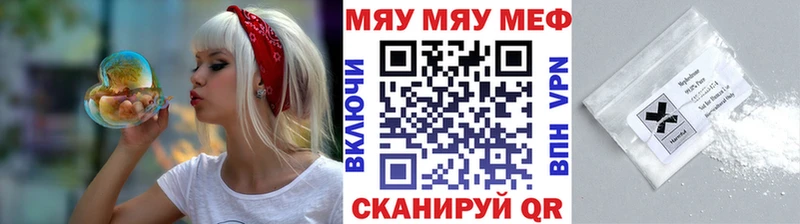 МЕФ кристаллы  продажа наркотиков  Ачхой-Мартан 