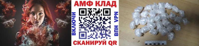 Метамфетамин винт  Ачхой-Мартан 