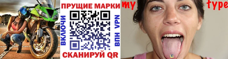 что такое наркотик  Ачхой-Мартан  Марки N-bome 1500мкг 