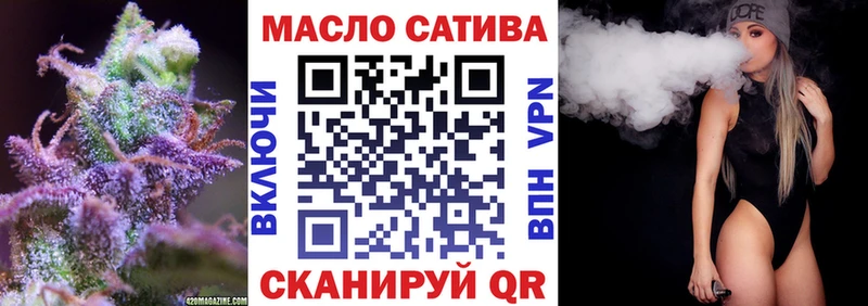 закладка  Ачхой-Мартан  Дистиллят ТГК вейп 